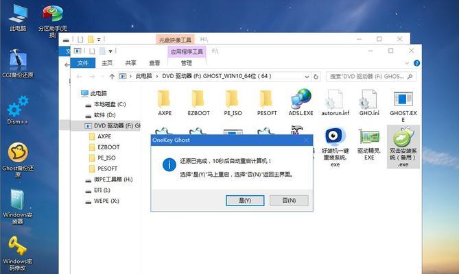 如何使用U盘安装原版Win10系统（简易操作步骤详解，让您轻松安装系统）