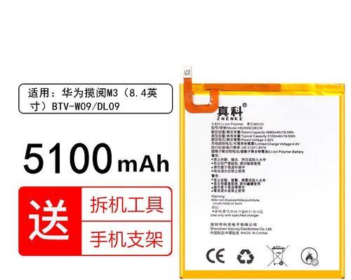 华为P8max8（突破界限的极致视觉体验）