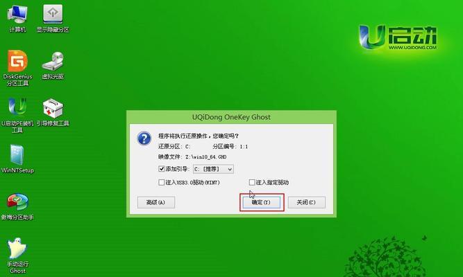 使用U盘轻松重装Win10系统（以U盘为工具的Win10系统重装教程）