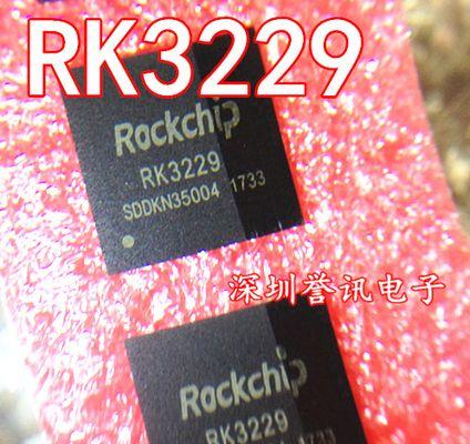 Rockchip芯片的优势与应用领域（探索Rockchip芯片的性能特点及市场前景）