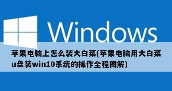 Windows7系统安装教程（一步步教你如何安装Windows7系统）