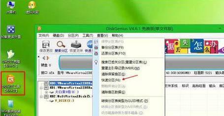 Win7系统备份与还原方法解析（简单快捷的系统备份和还原，让你的电脑始终稳定如初）