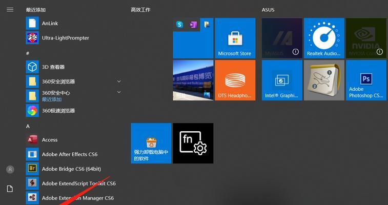 如何将台式电脑更新为Windows10？（简单步骤帮助您将台式电脑升级到最新的Windows10系统）