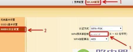 如何通过移动宽带路由器轻松改变WiFi密码（教你使用移动宽带路由器修改WiFi密码，保障网络安全）