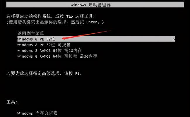 电脑重装win7系统教程（使用U盘轻松完成，让你的电脑焕然一新）