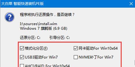 使用U盘按照新电脑教程轻松设置你的电脑（简单操作，快速上手，U盘助你打造个性化电脑）