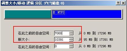 分区基本操作教程（掌握分区管理工具、分区类型和分区操作的步骤）