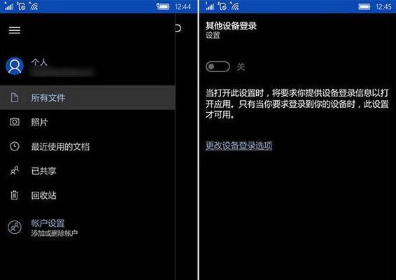 iOS安装教程（轻松学会使用U盘安装最新版iOS系统，为你的设备带来全新体验）