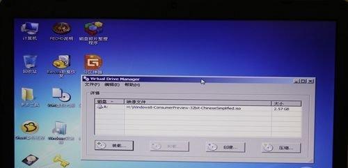 使用Win8观看教程的技巧和注意事项（以Win8为平台，学习更高效的方法）