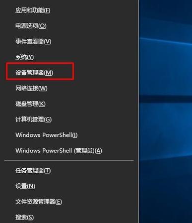 Win10在线一键安装Win7系统教程（轻松在Win10上安装旧版Win7系统，实现兼容与个性化定制）