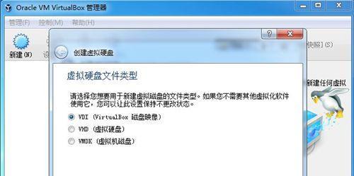 如何在32位系统上安装Windows7系统（详细教程及操作步骤）