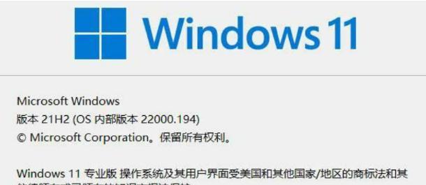 掌握微软10系统教程的关键技巧（从入门到精通，轻松驾驭Windows10）