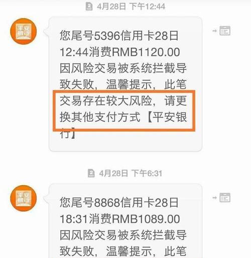 探究以8868手游交易的利与弊（深入分析8868手游交易的优点和缺点，了解其中的风险与机遇）