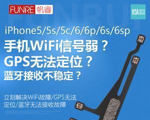 6sPlus信号表现如何？（全面评估信号强度、稳定性及覆盖范围）