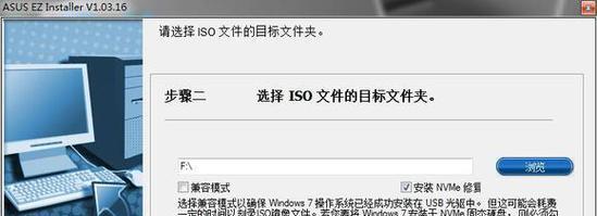 Win7系统下使用IE11的优势与应用（探索Win7系统中IE11的功能和性能，提高浏览体验和工作效率）