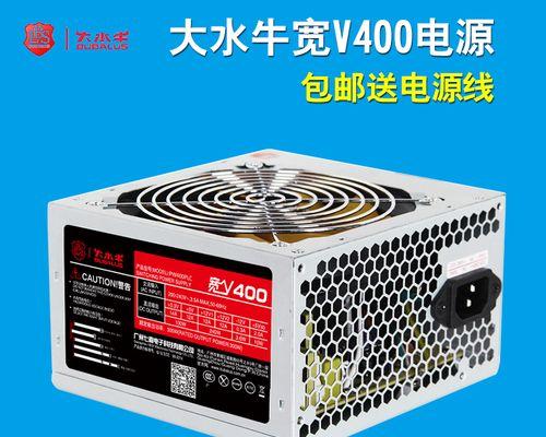 大水牛宽V400（卓越性能、领先科技、精致设计，大水牛宽V400让您体验无限可能）