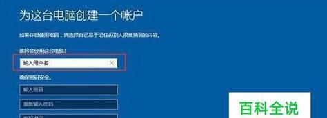 以大白菜装Win10系统教程（详细步骤带你完成大白菜安装Win10系统）