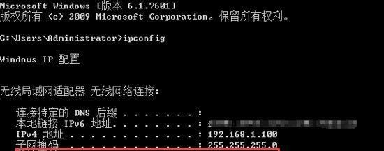 网络IP地址查看方法大全（掌握IP地址查看技巧，了解网络设备信息）