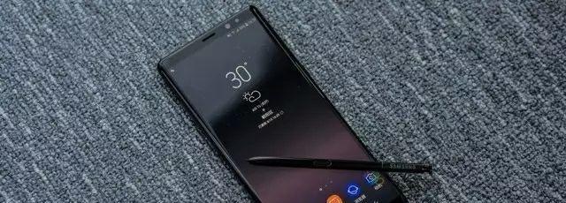 三星Note8的使用体验及功能介绍（一款卓越表现的旗舰手机，让你爱不释手）