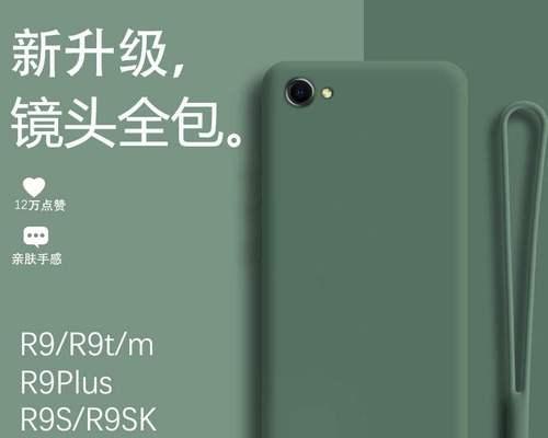 OPPOR9s的信号接收能力如何？（详解OPPOR9s在信号接收方面的性能和特点）