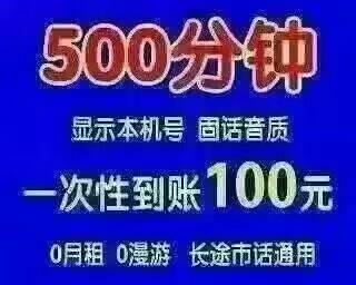 电信通话质量如何影响用户体验？（解析通话质量对用户满意度的重要性与影响）