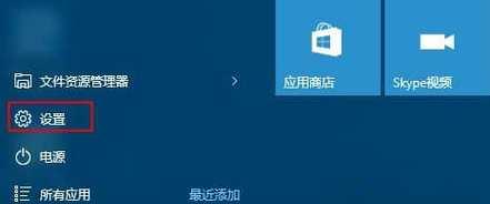 Win10重置教程（快速重置Win10系统，解决电脑疑难杂症）