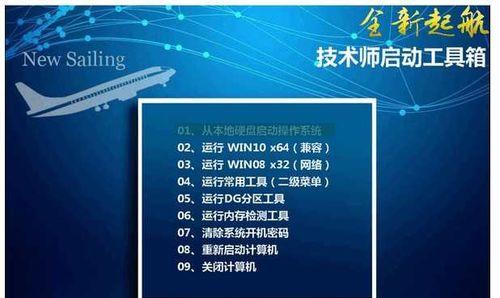 掌握903量产工具教程，轻松学会量产技巧（教你如何使用903量产工具，提升生产效率）