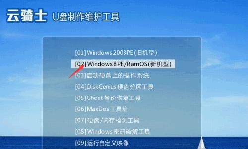 在Win10上使用U盘安装Win7系统的教程（从Win10升级到Win7，让你的电脑更流畅）