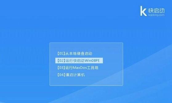 iOS系统如何运行Windows（探索iOS系统与Windows操作系统的兼容性和运行方式）