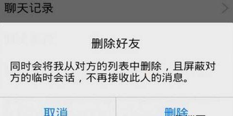 拉黑卖家的影响与应对策略（保护消费者权益的关键一步与商家关系的重新评估）