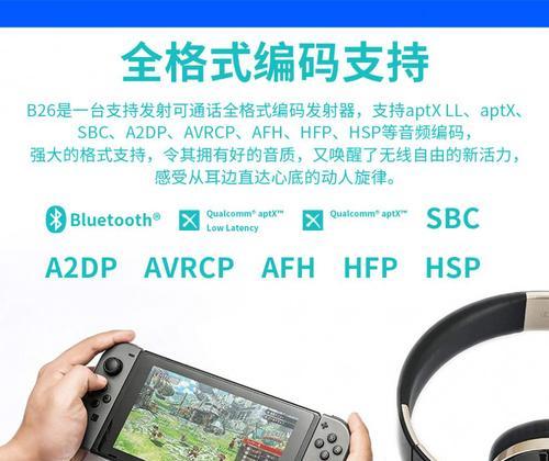 PS4语音功能详解（探索PS4语音交互的乐趣与便利）