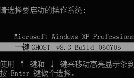 使用Ghost手动还原系统教程（详解Ghost手动还原系统步骤，轻松恢复系统配置）