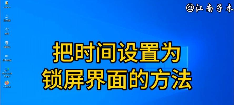 从Win7升级到Win10系统的详细教程（无缝升级Win7到Win10的步骤和注意事项）