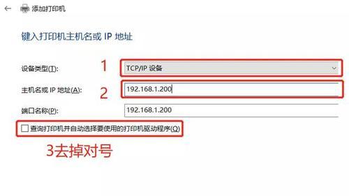 一体机电脑输入文字教程（轻松应对各种输入需求，提高工作效率）