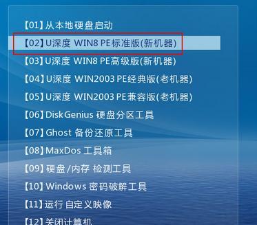 如何使用U盘启动盘安装系统（简明教程带你轻松安装系统）