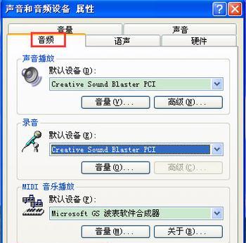 手提电脑没有声音了怎么办？（手提电脑声音失效的恢复步骤及常见问题解决方法）