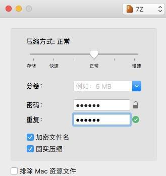 免费Mac解压文件的方法（轻松解压文件，让Mac使用更便捷）