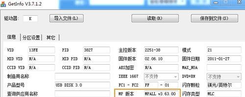 SM3257ENAA黑片量产教程（从零开始，轻松掌握SM3257ENAA黑片量产，助您实现高效生产）