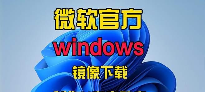2003启动盘制作教程（详细步骤教您制作2003启动盘，让老系统重获新生）