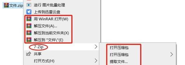 如何为文件夹设置单独密码（简单操作，保护私密文件）