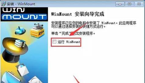 Win7光驱安装教程——快速安装Win7系统的方法（从光盘安装Win7系统，轻松完成系统安装步骤）