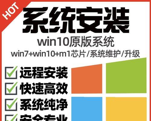 iOS虚拟系统安装教程（以虚拟系统iOS系统如何安装及使用教程）