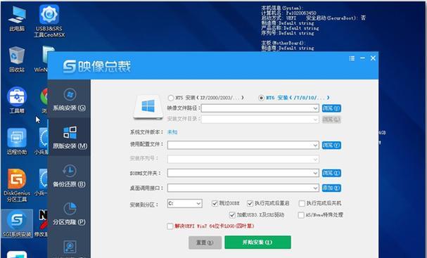 如何使用U盘安装Win7原系统（详解U盘安装Win7原系统的步骤和注意事项）