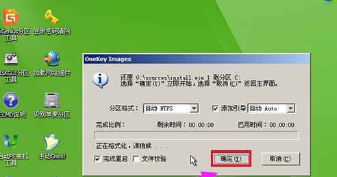 联想G500使用U盘安装系统教程（详细指南和步骤，解决您的系统安装问题）