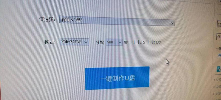 老毛桃优盘启动制作教程（手把手教你如何制作老毛桃优盘启动盘）