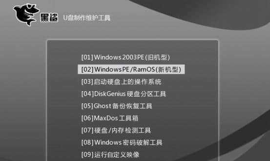 如何使用通用PE工具箱格式化硬盘（详解通用PE工具箱的使用方法，教你轻松格式化硬盘）