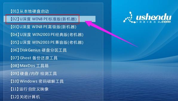 惠普电脑如何使用USB重装系统？详细教程及注意事项