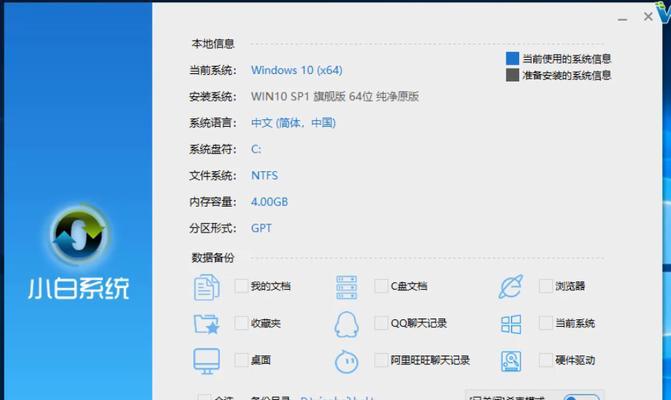 如何在Win10操作系统上进行安装和配置C语言？在Win10上安装C语言的教程