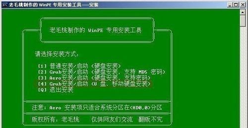 如何使用U盘制作安装盘？教你制作系统安装盘，让你的操作系统安装更简便