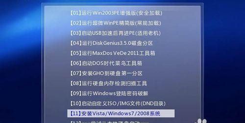 如何安装Windows10系统？电脑装Windows10系统教程